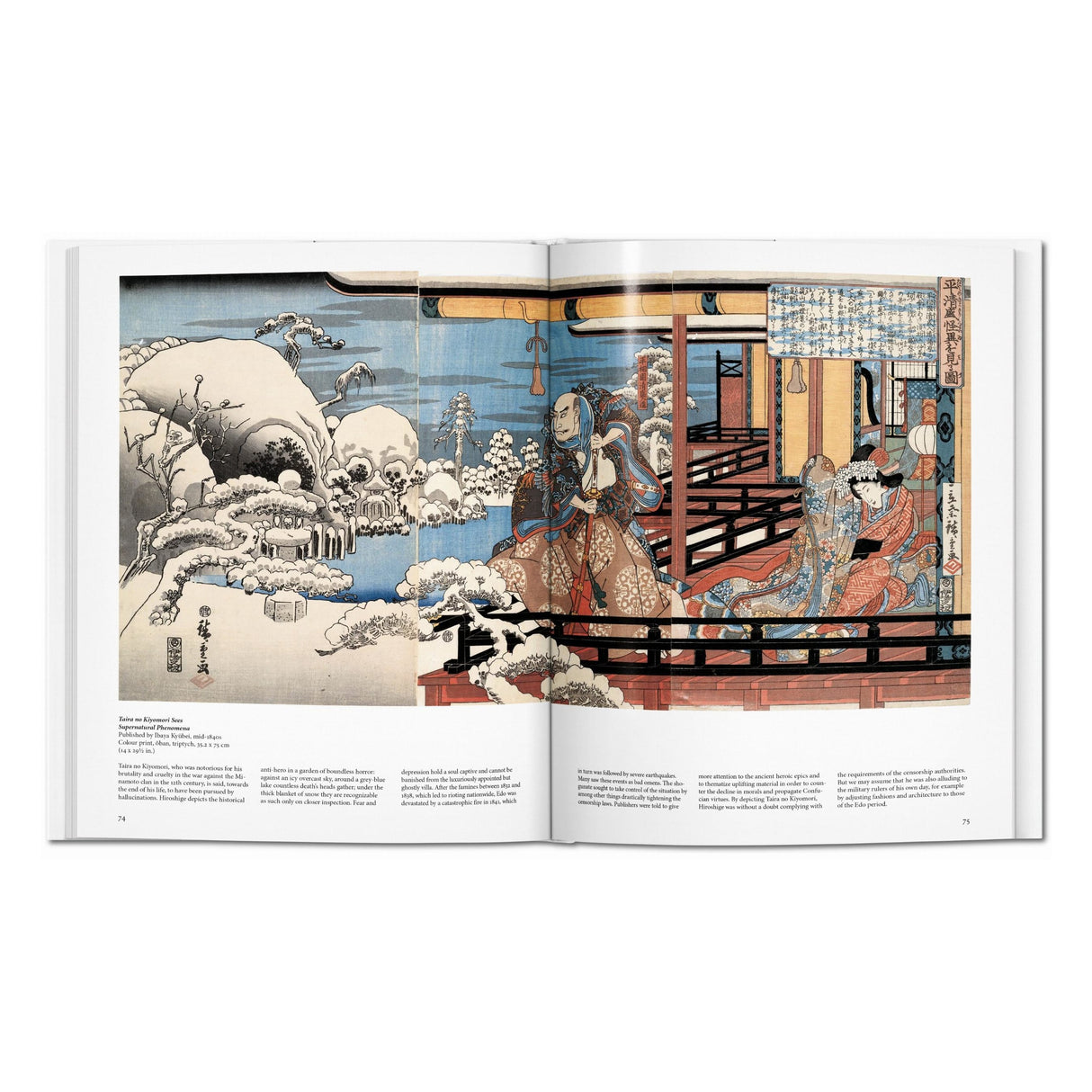 Hiroshige (English)