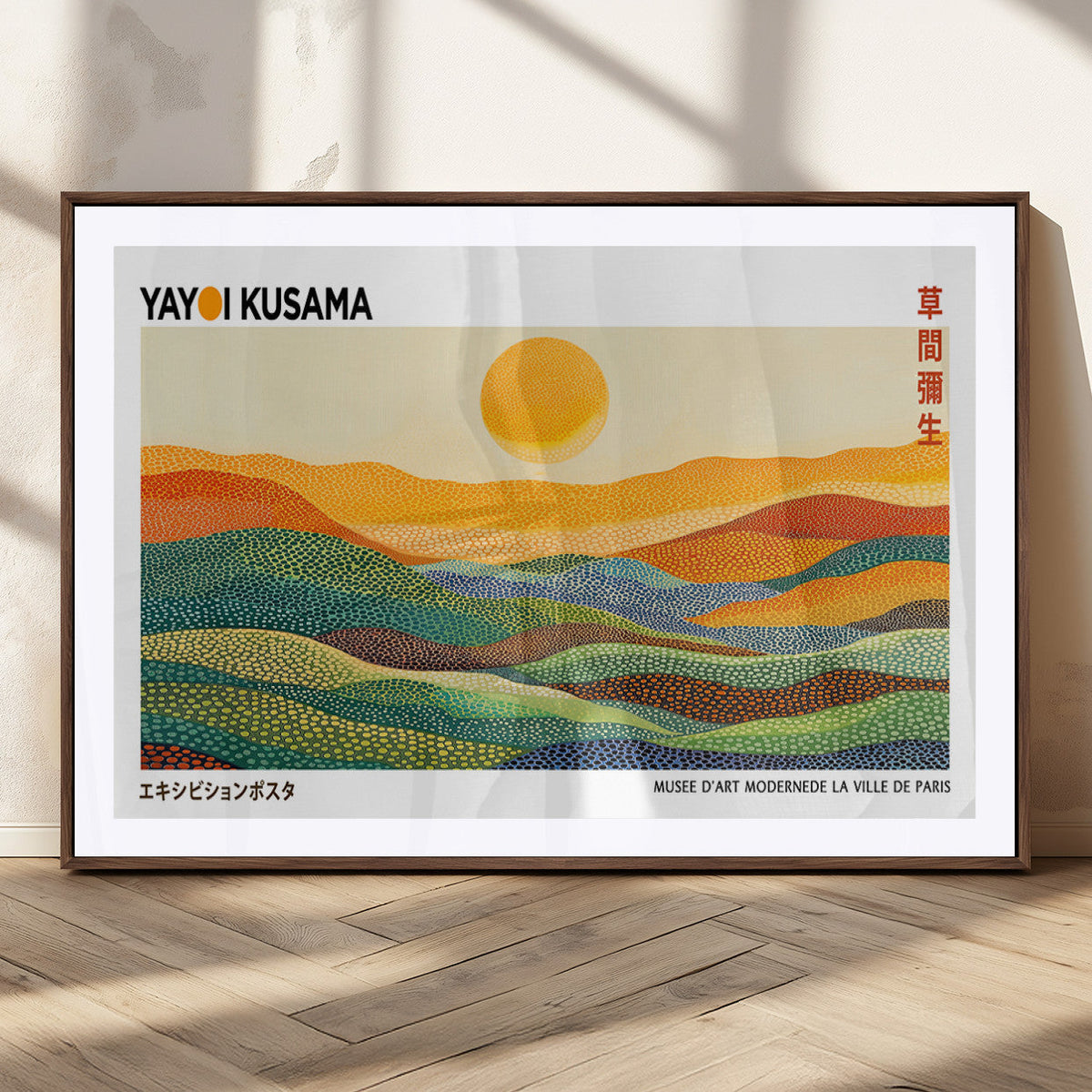 Framed Yayoi Kusama 1986 Wall Art Print – Japanese Wall Art