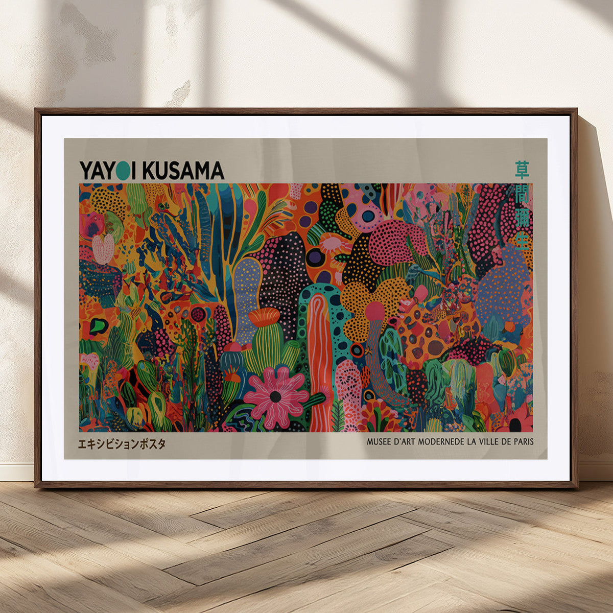 Framed Yayoi Kusama 1986 Wall Art Print – Japanese Wall Art