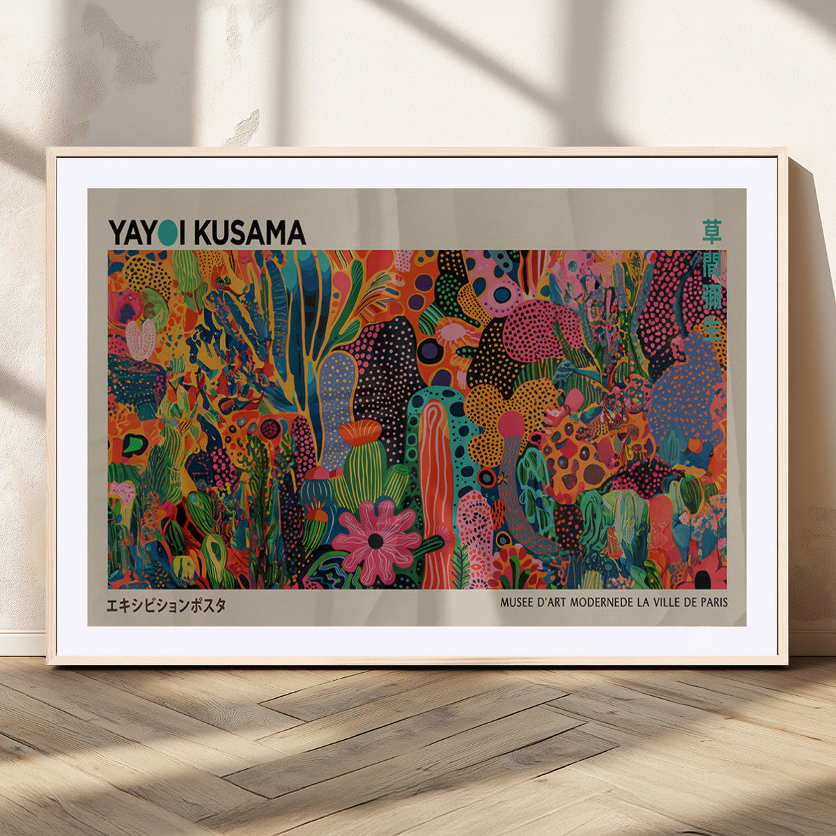 Framed Yayoi Kusama 1986 Wall Art Print – Japanese Wall Art