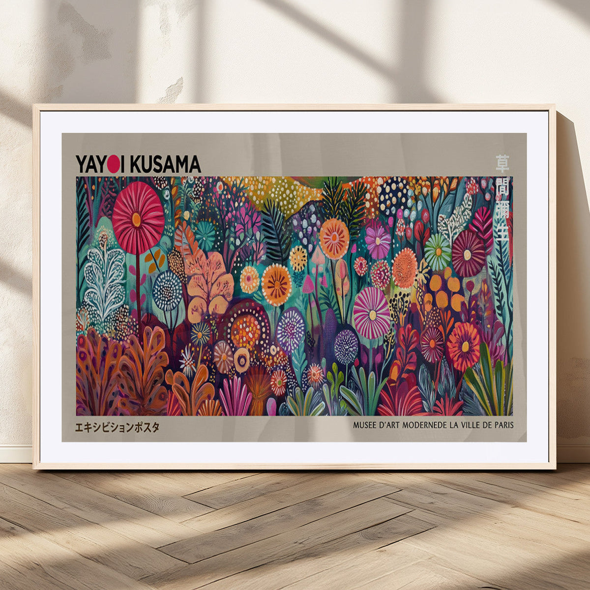 Yayoi Kusama Wall Art Canvas Print, Abstract Art, Large