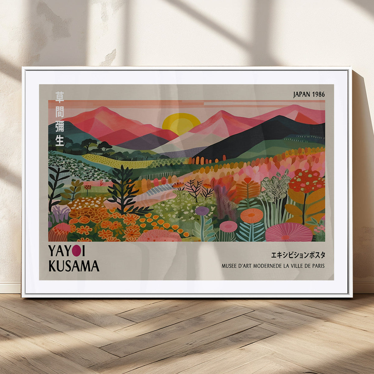 Yayoi Kusama Landscape Canvas Print, Vibrant Floral Mountain Art Print, Framed Botanical Wall Art -