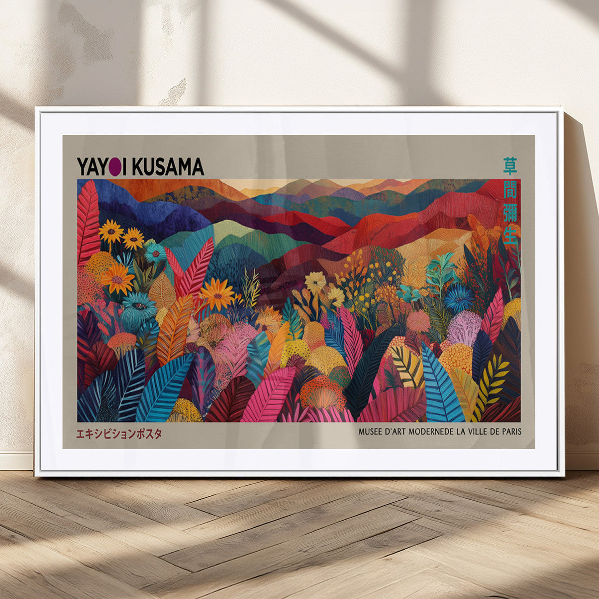 Yayoi Kusama Wall Art Canvas Print, Abstract Art, Large