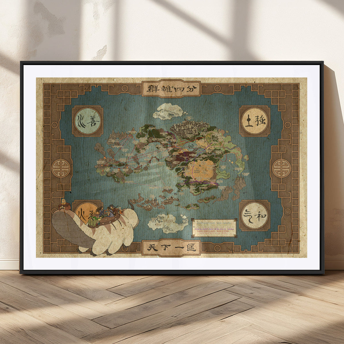 Avatar Wall Art: The Last Airbender Vintage Map - Wall Art