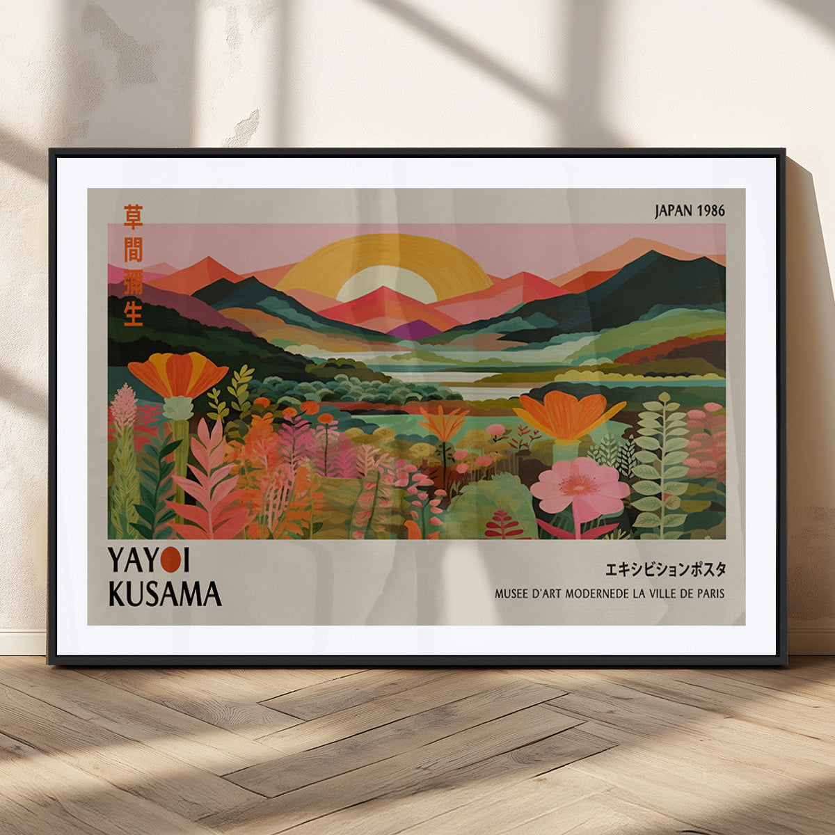 Framed Yayoi Kusama Print, Vibrant Floral Mountain Art