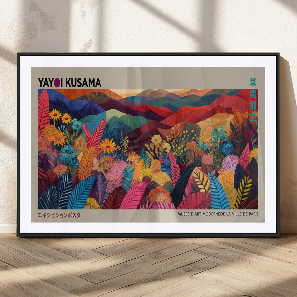 Yayoi Kusama Wall Art Canvas Print, Abstract Art, Large