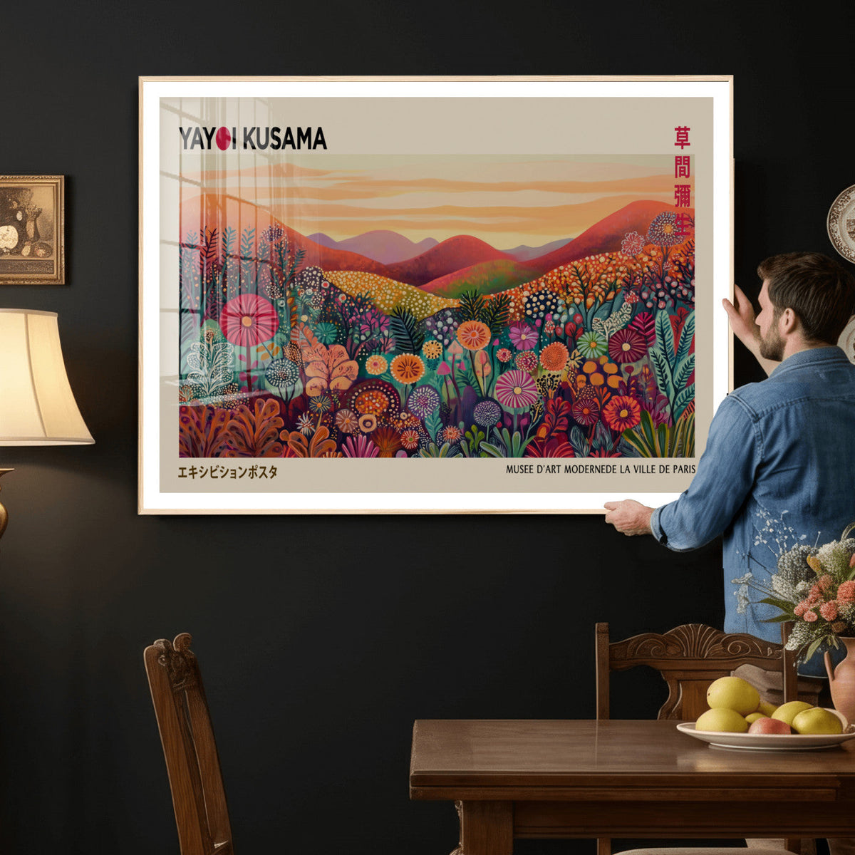 Yayoi Kusama Colorful Landscape Wall Art Canvas Print –