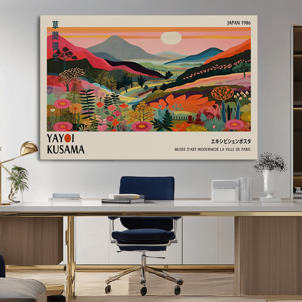 Yayoi Kusama Landscape Canvas Print, Vibrant Floral Mountain
