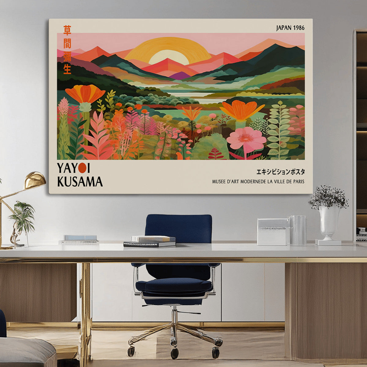 Framed Yayoi Kusama Print, Vibrant Floral Mountain Art