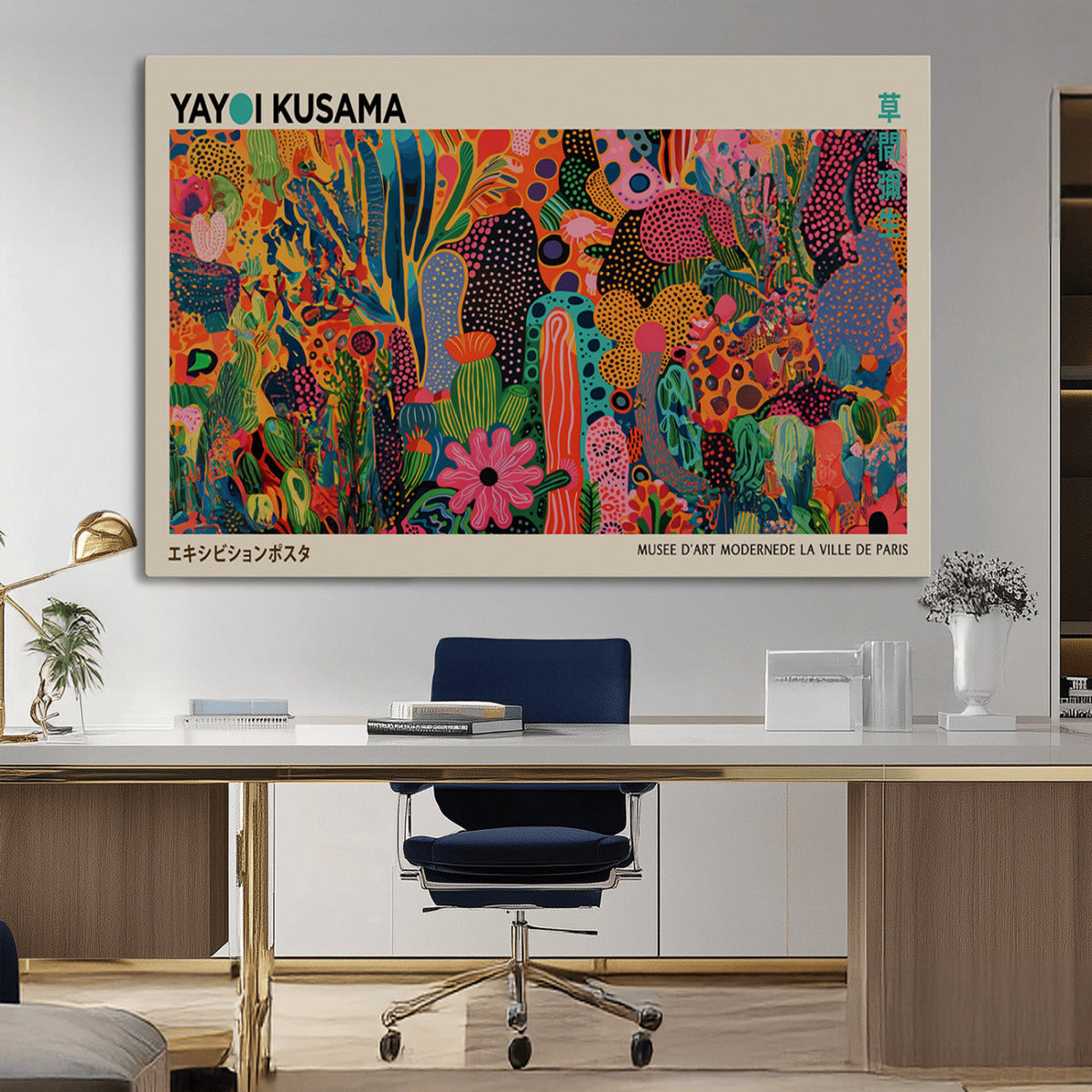 Framed Yayoi Kusama 1986 Wall Art Print – Japanese Wall Art