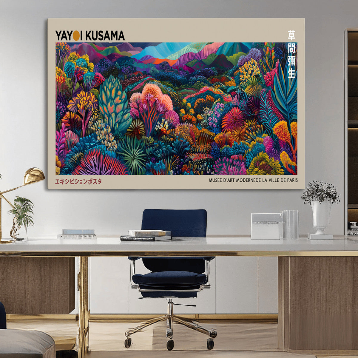 Framed Japanese 1986 Wall Art Print, Yayoi Kusama 1986 Wall