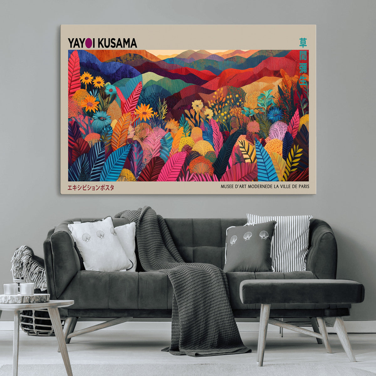 Yayoi Kusama Wall Art Canvas Print, Abstract Art, Large