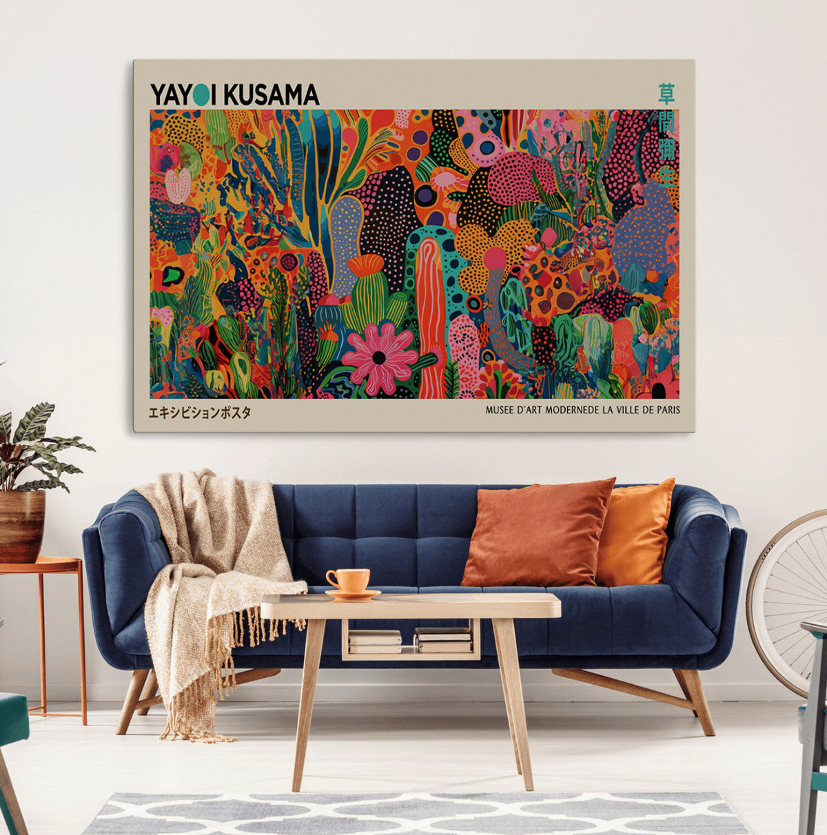 Framed Yayoi Kusama 1986 Wall Art Print – Japanese Wall Art
