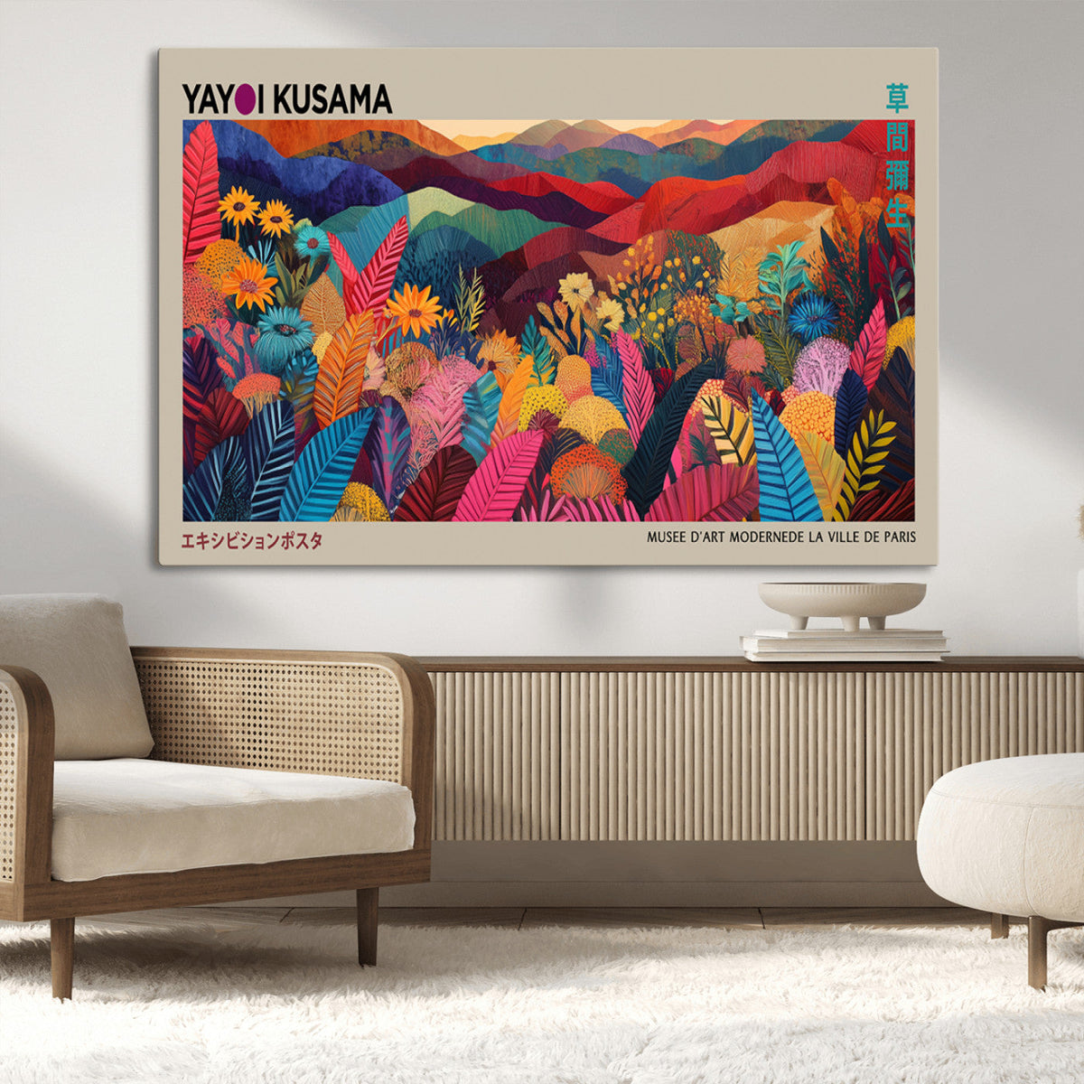 Yayoi Kusama Wall Art Canvas Print, Abstract Art, Large
