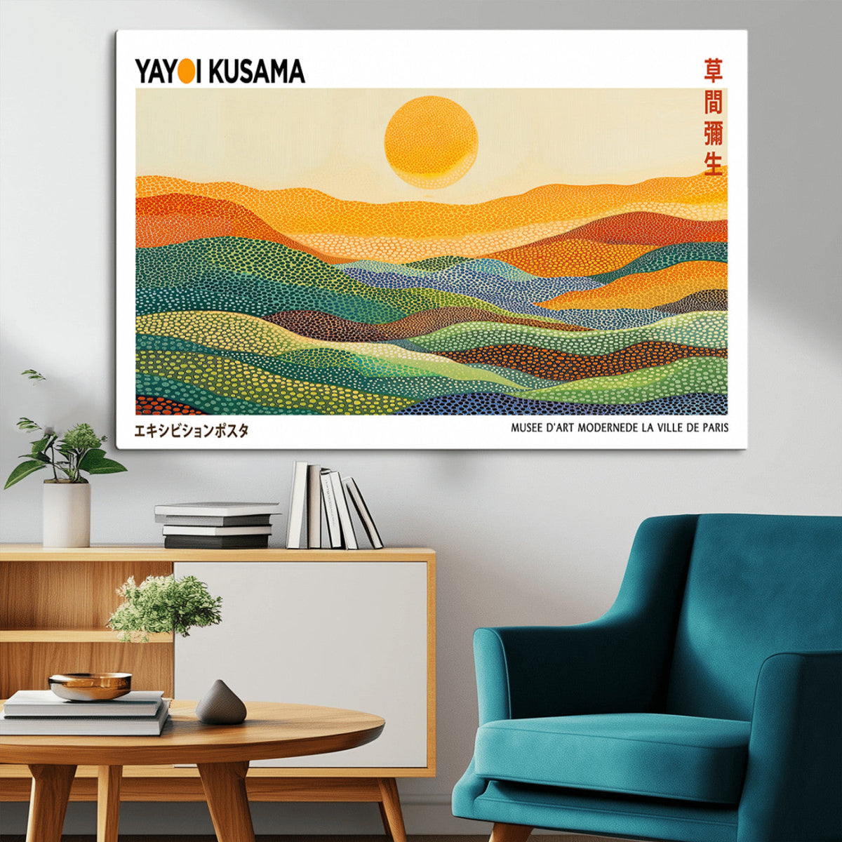 Framed Yayoi Kusama 1986 Wall Art Print – Japanese Wall Art