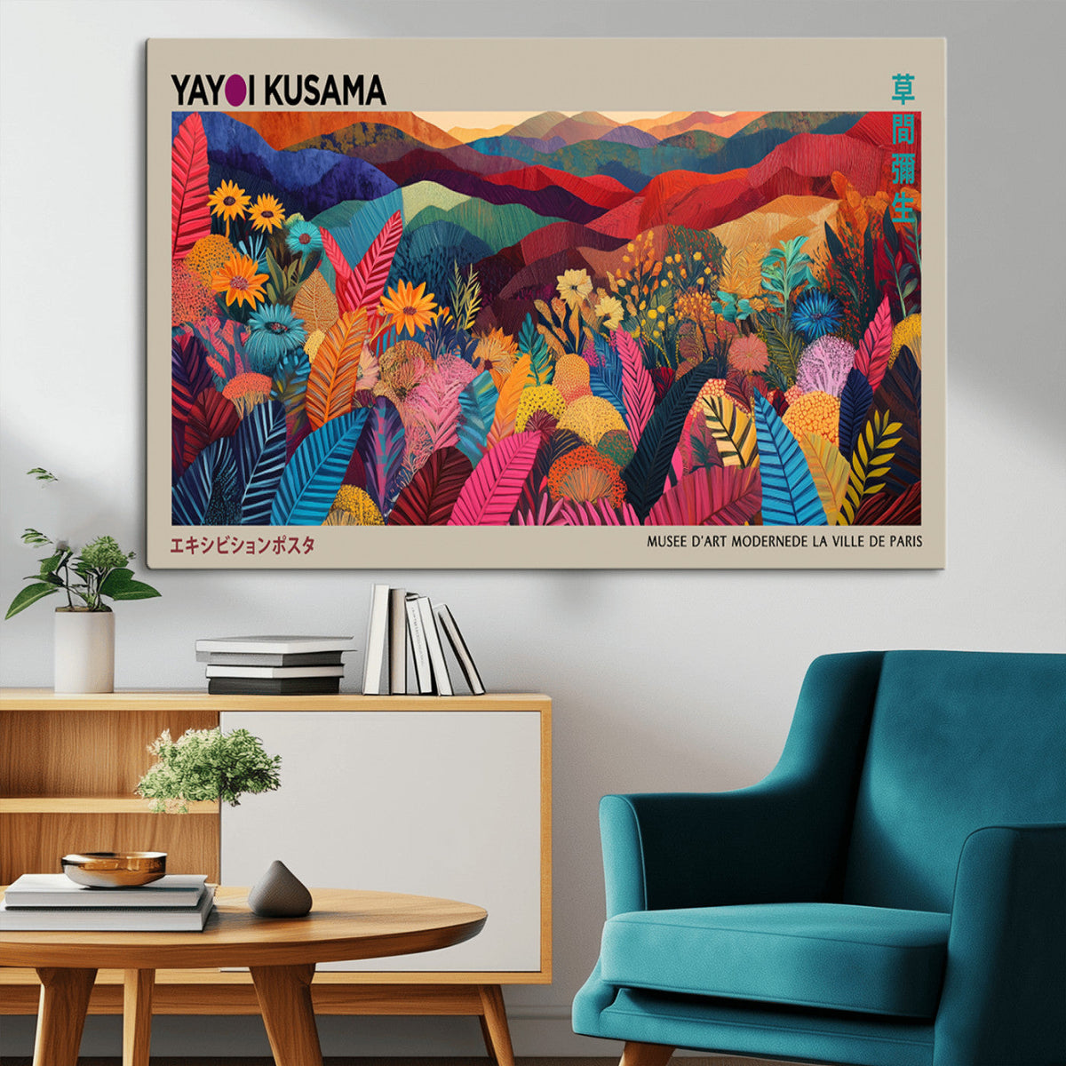 Yayoi Kusama Wall Art Canvas Print, Abstract Art, Large