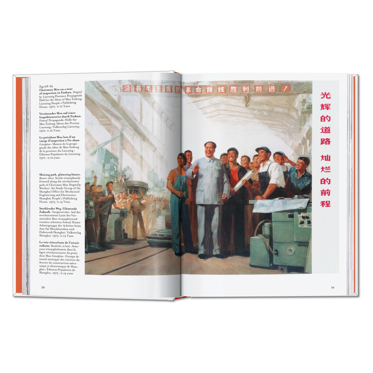Chinese Propaganda Posters. 45th Ed. (German, French, English)