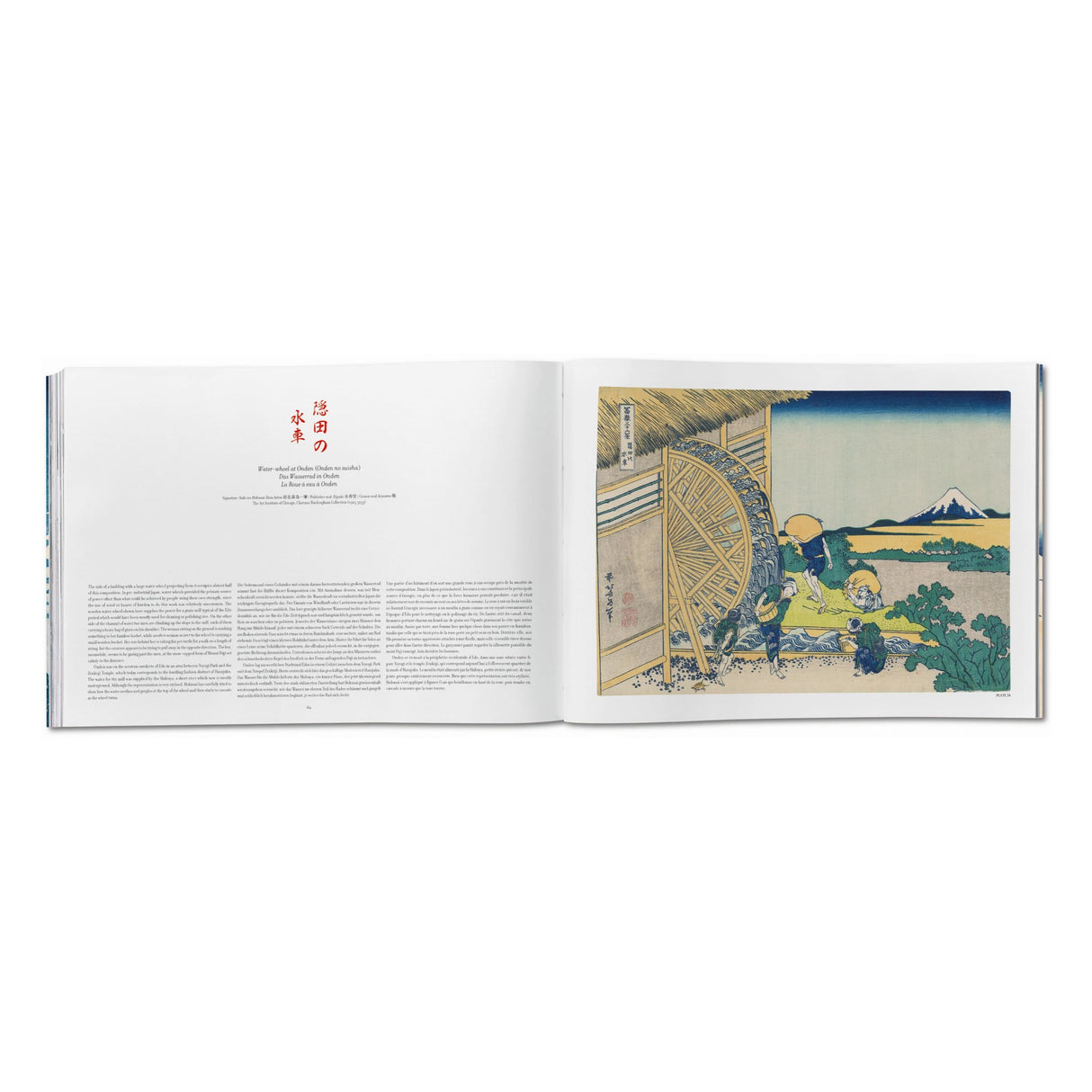 Hokusai. Thirty-six Views of Mount Fuji (German, French, English)