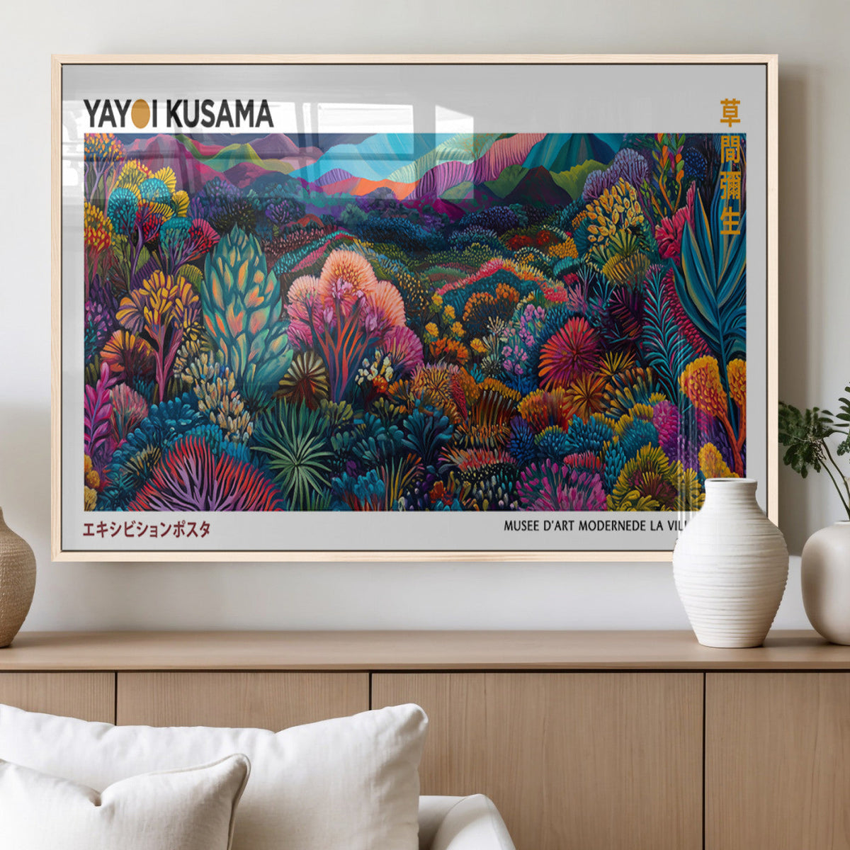 Framed Yayoi Kusama 1986 Wall Art Print – Japanese Wall Art