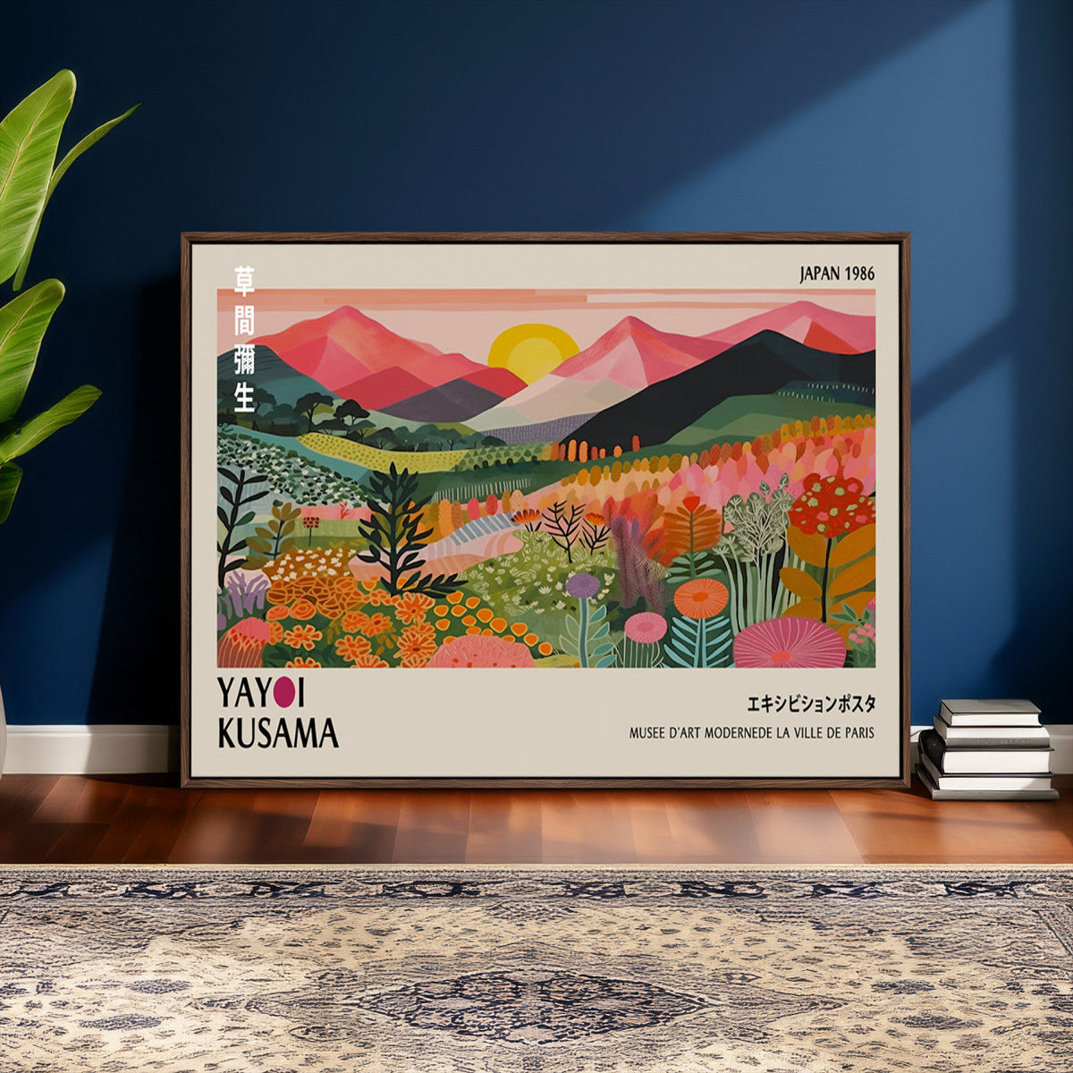 Yayoi Kusama Landscape Canvas Print, Vibrant Floral Mountain Art Print, Framed Botanical Wall Art -