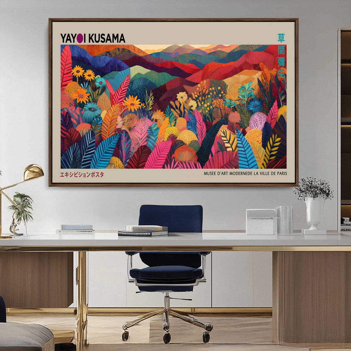 Yayoi Kusama Wall Art Canvas Print, Abstract Art, Large