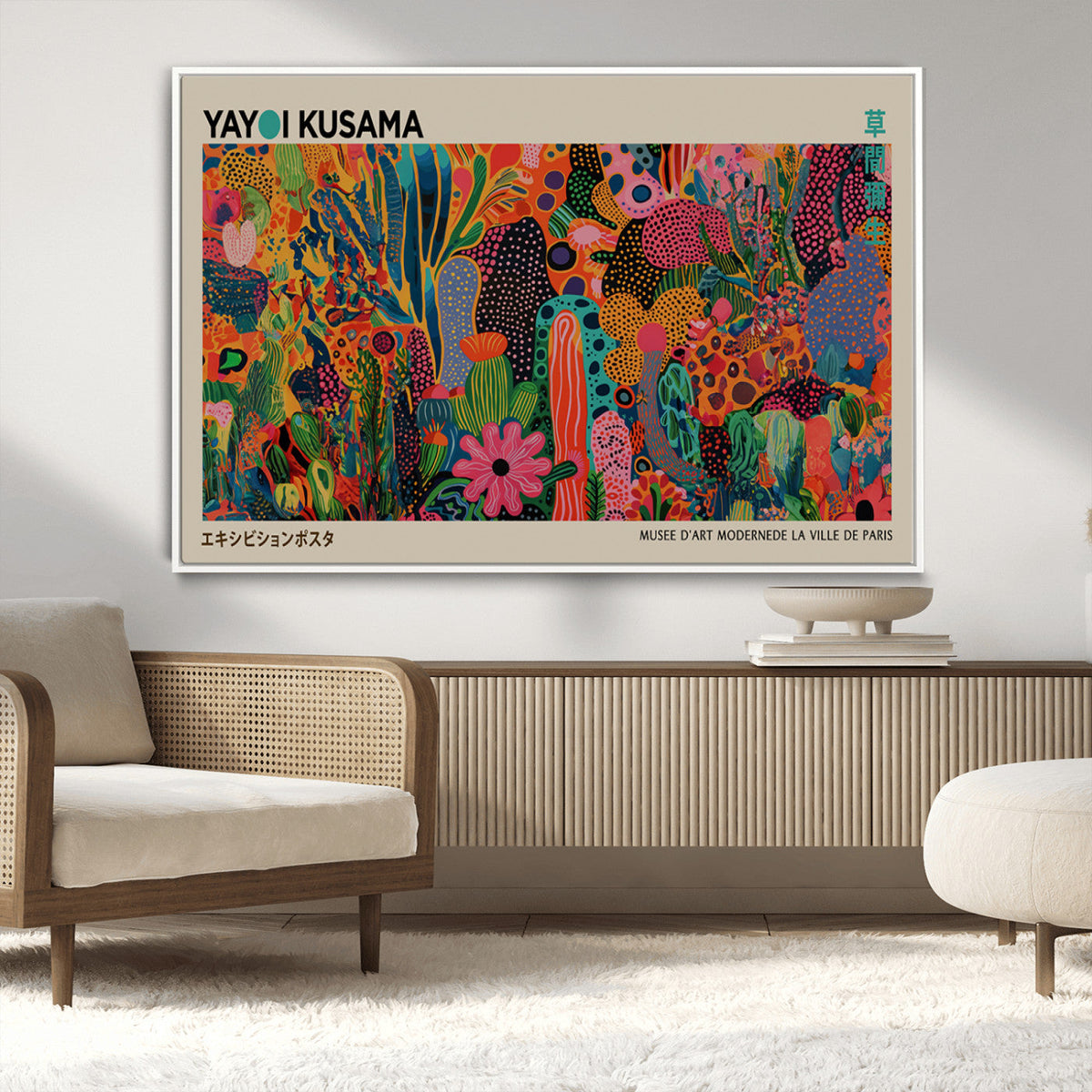 Framed Yayoi Kusama 1986 Wall Art Print – Japanese Wall Art