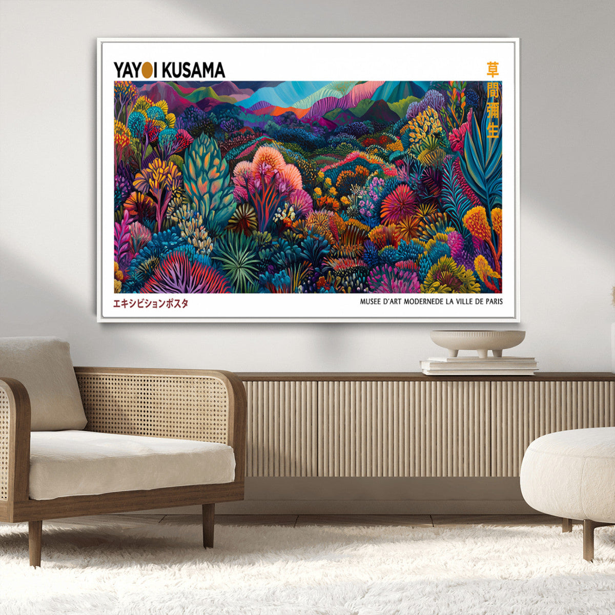 Framed Yayoi Kusama 1986 Wall Art Print – Japanese Wall Art