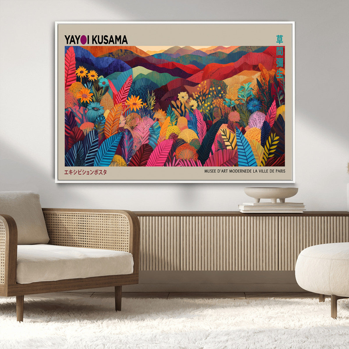 Yayoi Kusama Wall Art Canvas Print, Abstract Art, Large