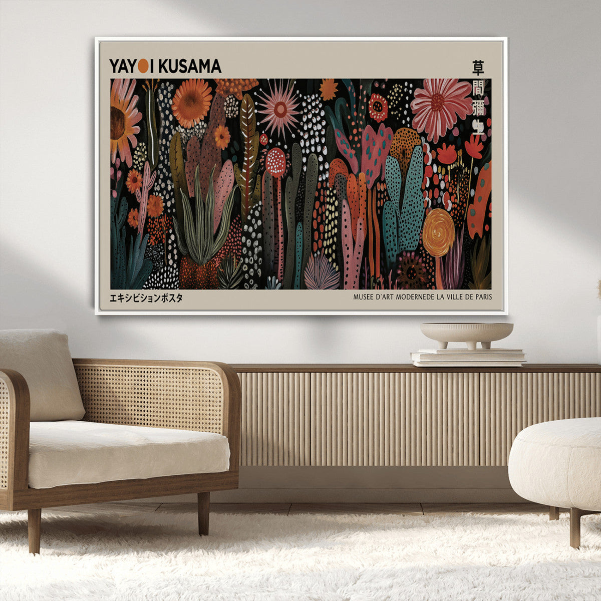Modern Japanese Wall Art Canvas Print – Framed Abstract