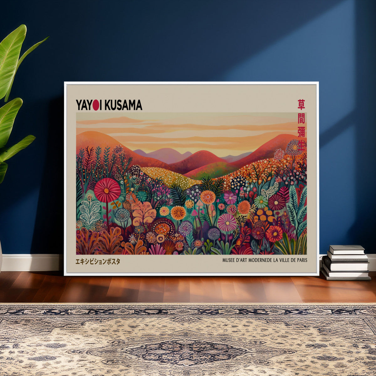 Yayoi Kusama Colorful Landscape Wall Art Canvas Print –