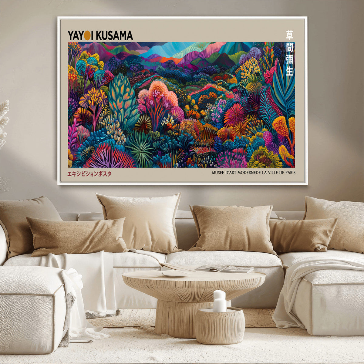 Framed Japanese 1986 Wall Art Print, Yayoi Kusama 1986 Wall