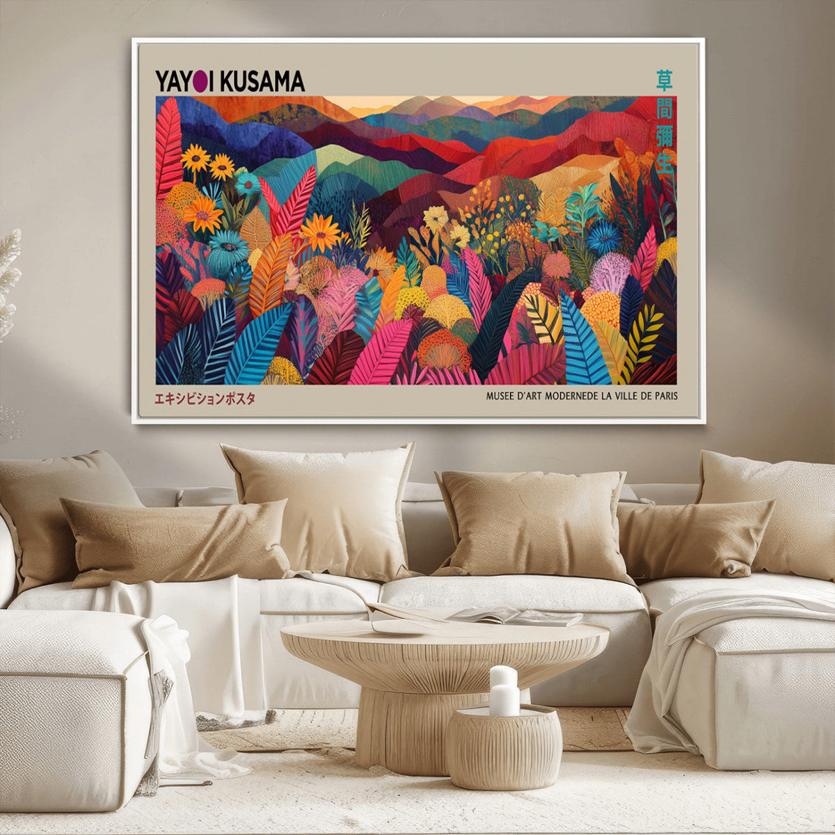 Yayoi Kusama Wall Art Canvas Print, Abstract Art, Large