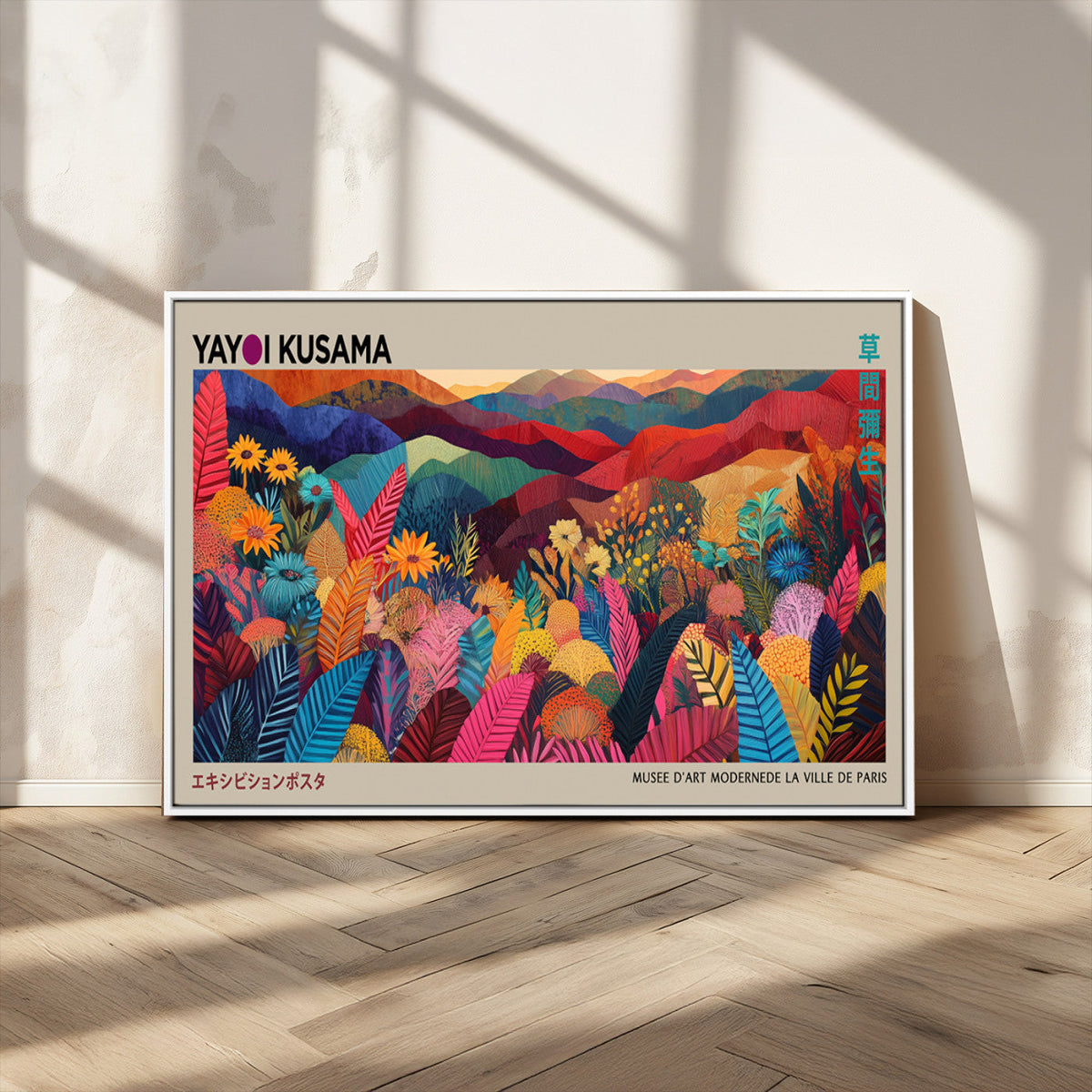 Yayoi Kusama Wall Art Canvas Print, Abstract Art, Large