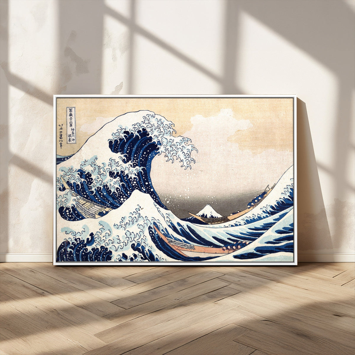 Hokusai: The Breaking Wave off Kanagawa Canvas Print
