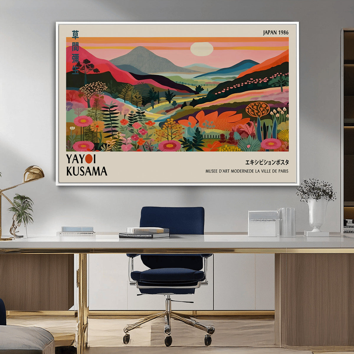 Yayoi Kusama Landscape Canvas Print, Vibrant Floral Mountain