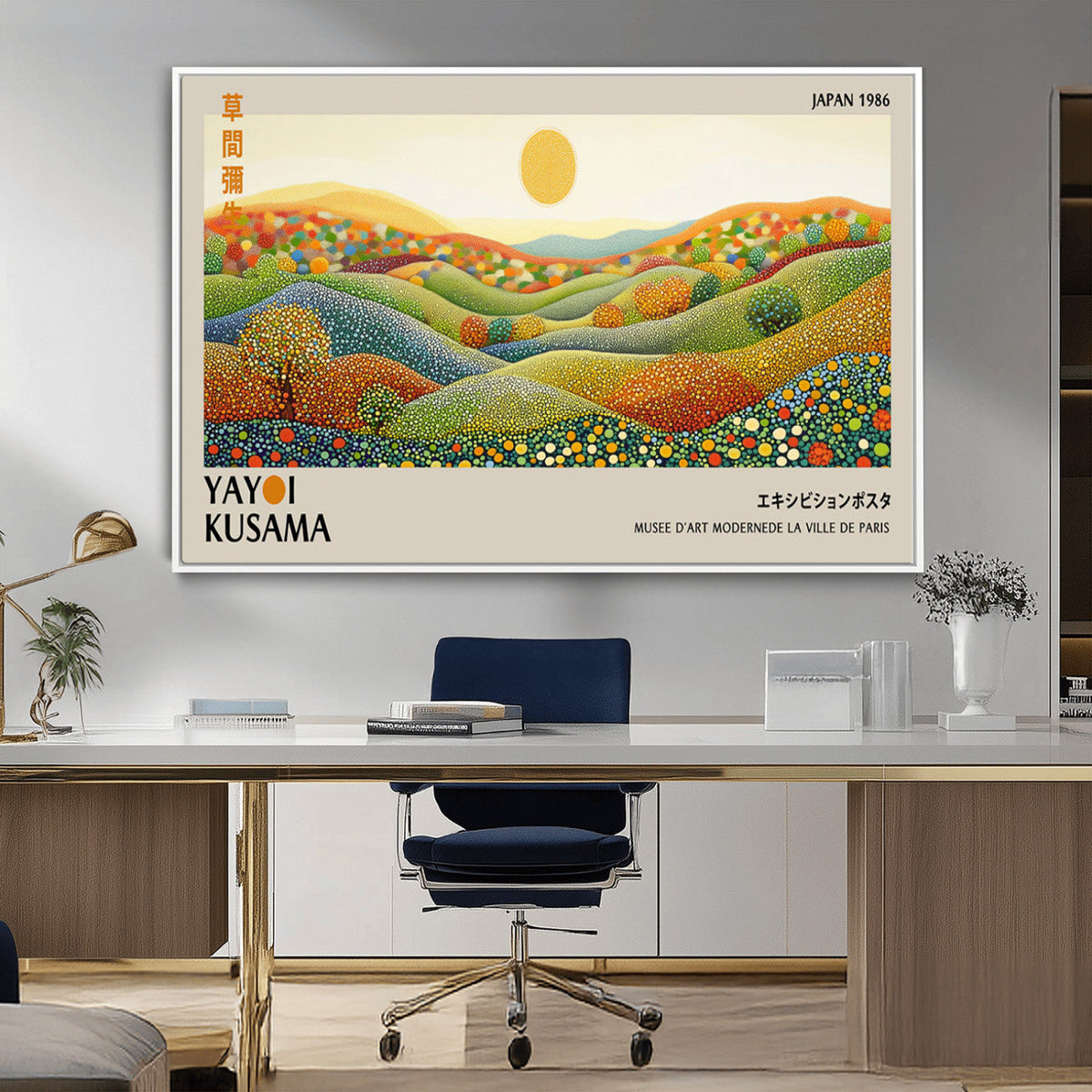 Yayoi Kusama Wall Art Print – Yayoi Kusama Wabi Sabi