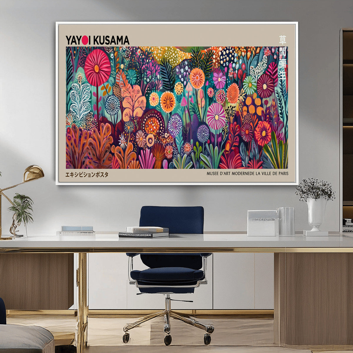 Yayoi Kusama Wall Art Canvas Print, Abstract Art, Large