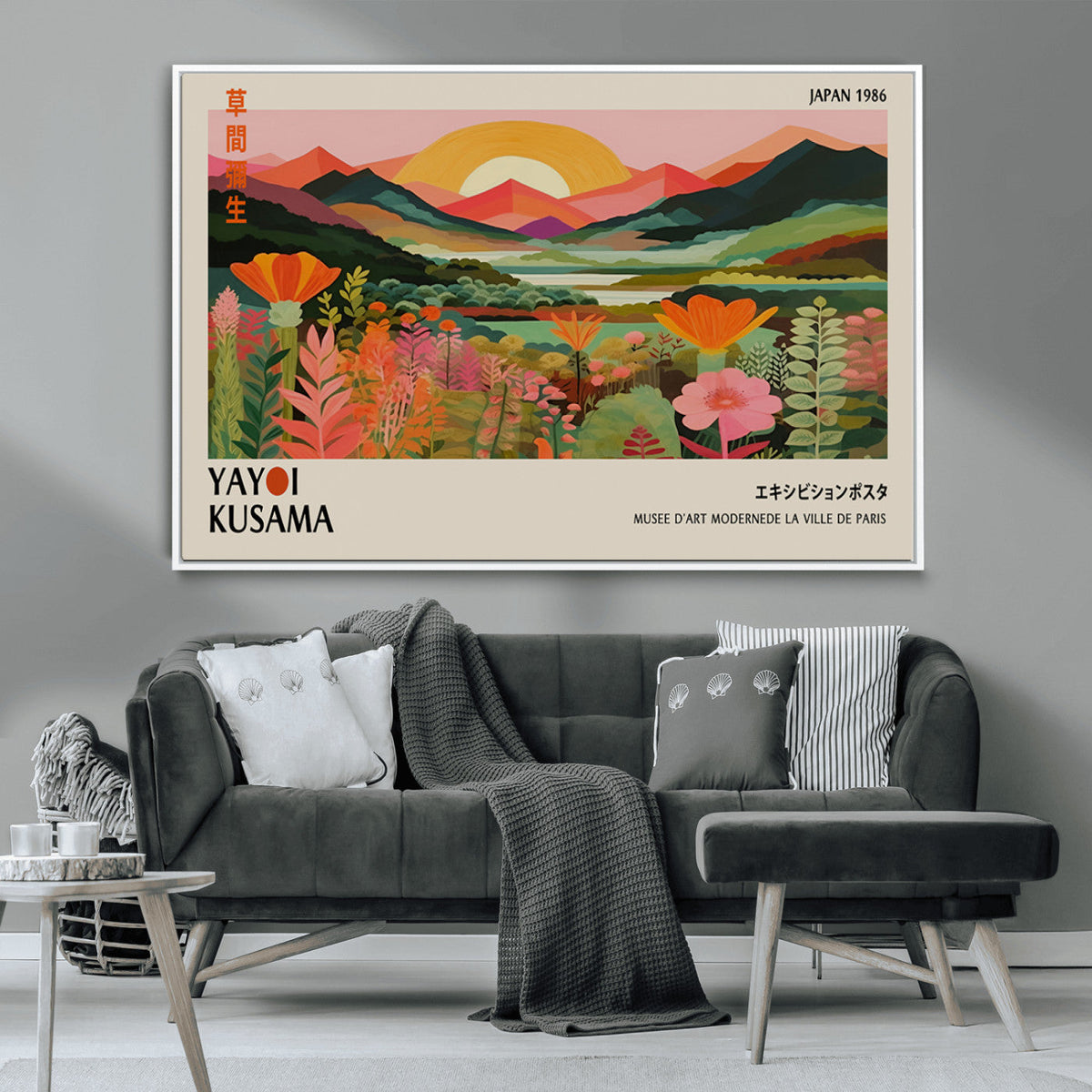 Framed Yayoi Kusama Print, Vibrant Floral Mountain Art