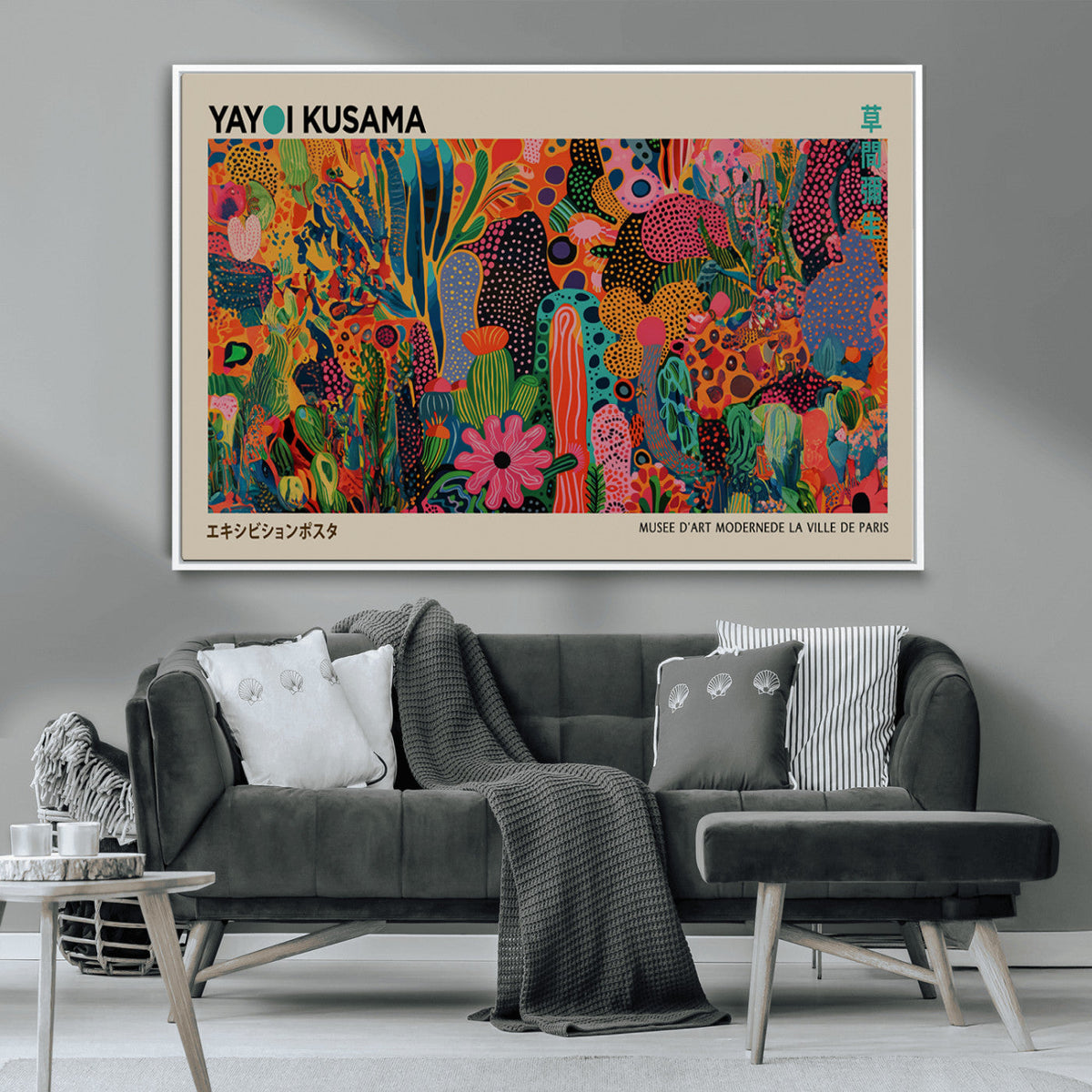 Framed Yayoi Kusama 1986 Wall Art Print – Japanese Wall Art