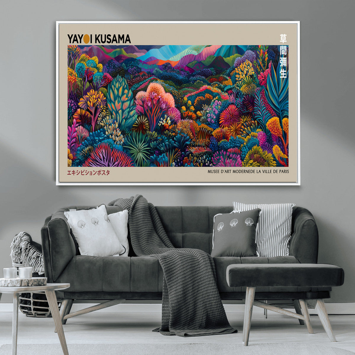 Framed Japanese 1986 Wall Art Print, Yayoi Kusama 1986 Wall