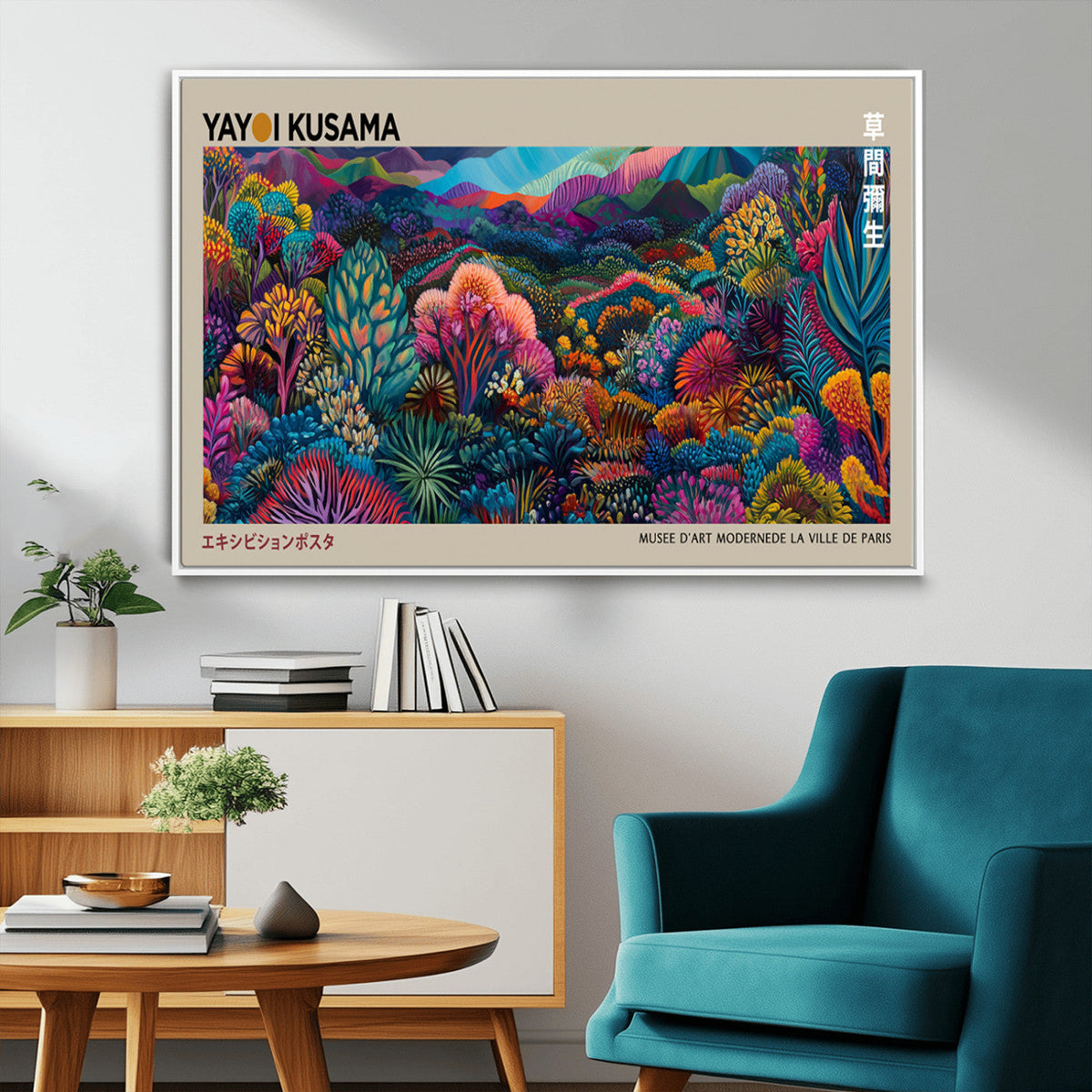 Framed Japanese 1986 Wall Art Print, Yayoi Kusama 1986 Wall