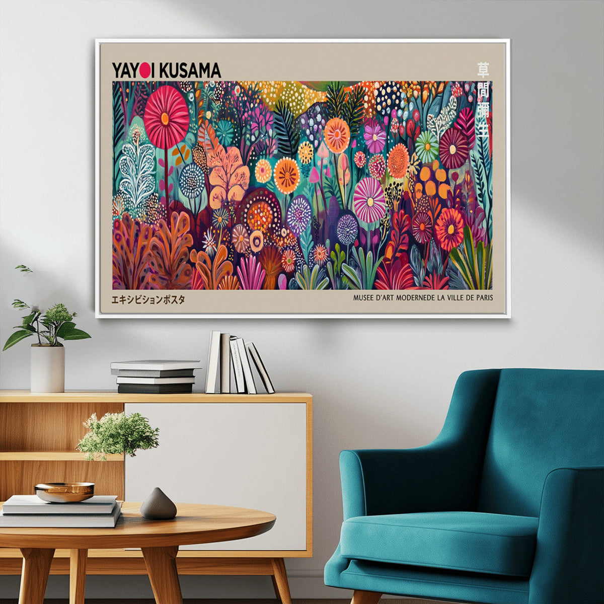 Yayoi Kusama Wall Art Canvas Print, Abstract Art, Large