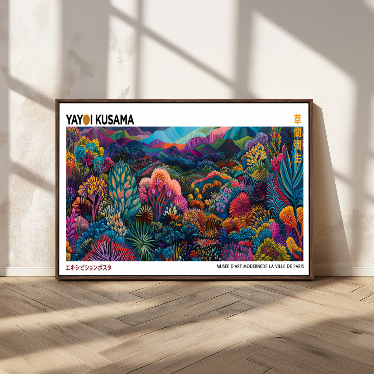 Framed Yayoi Kusama 1986 Wall Art Print – Japanese Wall Art