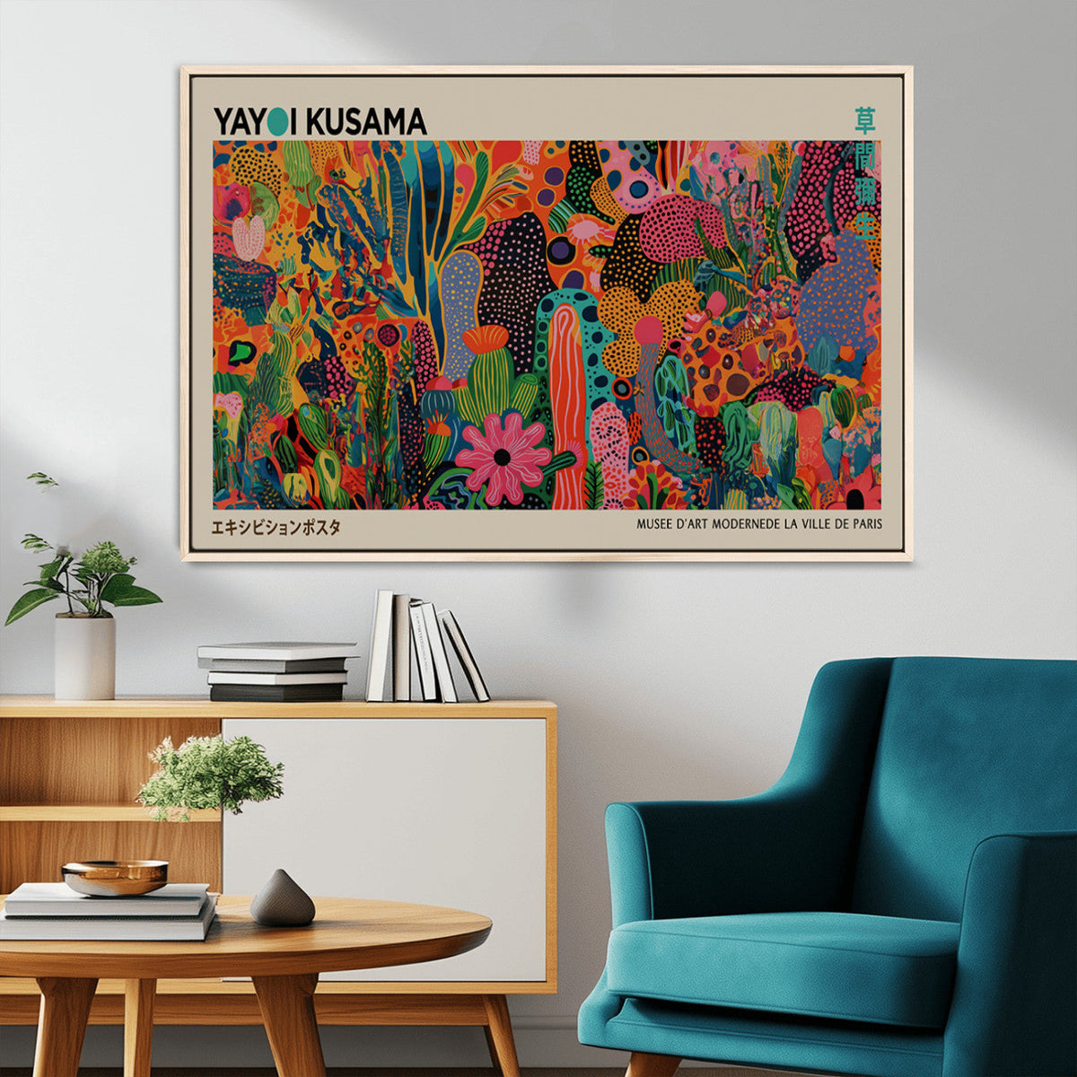 Framed Yayoi Kusama 1986 Wall Art Print – Japanese Wall Art