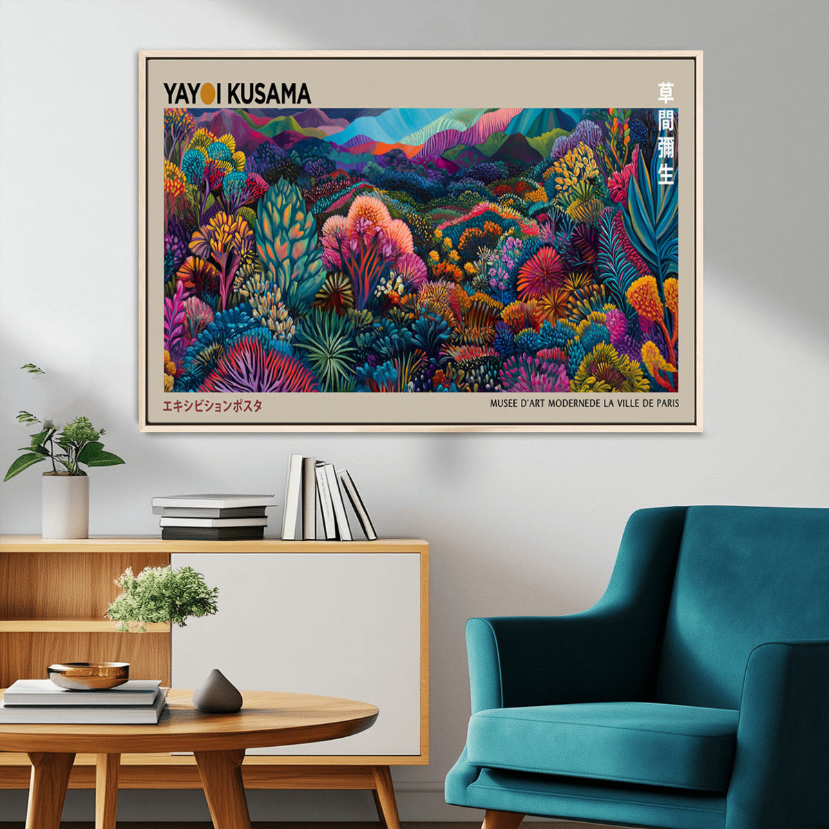 Framed Japanese 1986 Wall Art Print, Yayoi Kusama 1986 Wall