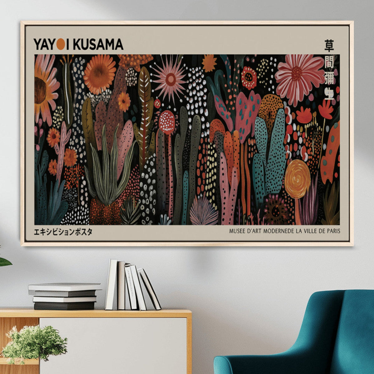 Modern Japanese Wall Art Canvas Print – Framed Abstract
