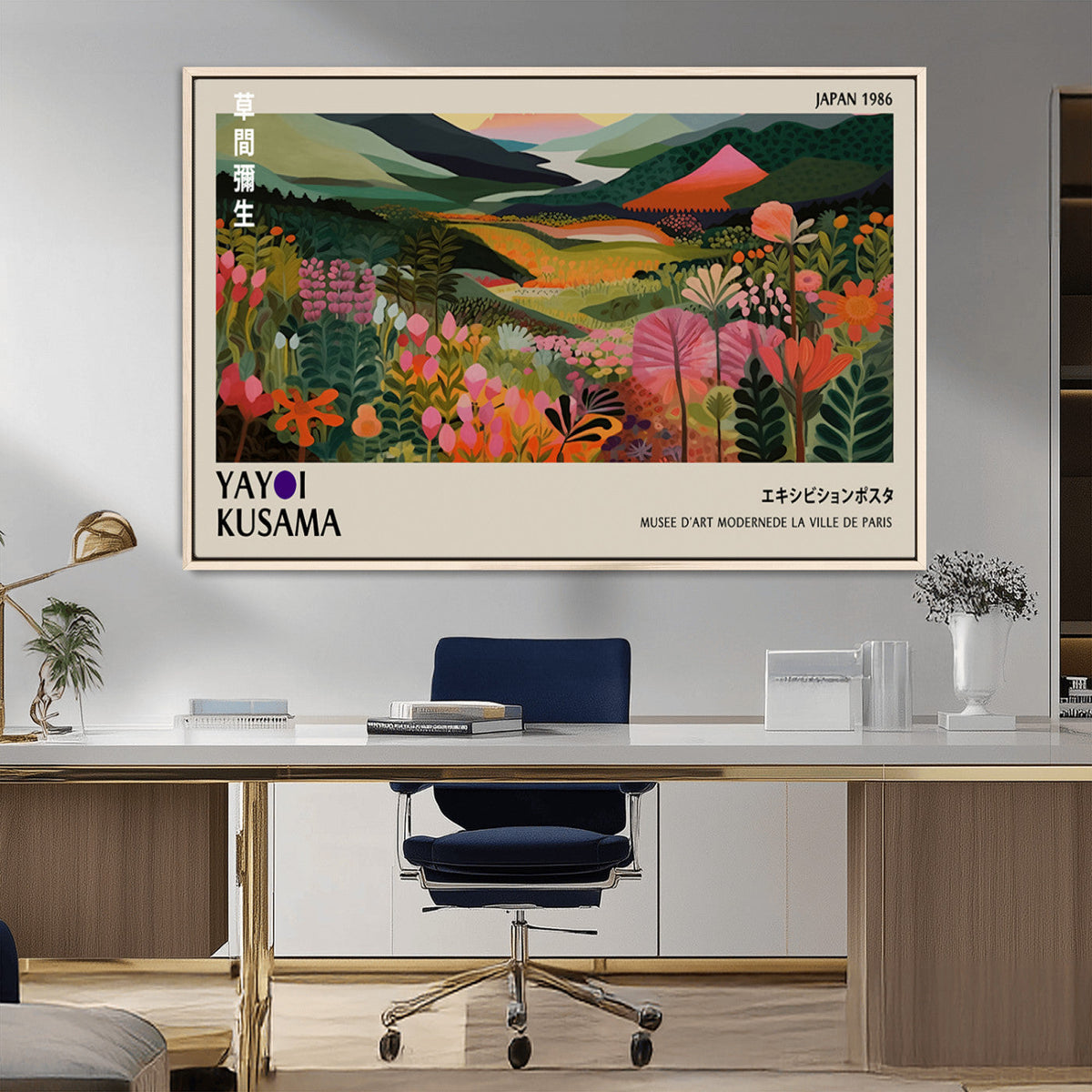 Yayoi Kusama Japan 1986 Wall Art Canvas Print – Vibrant