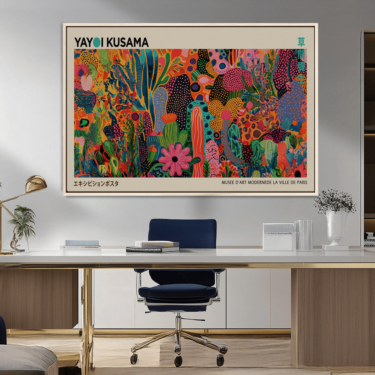 Framed Yayoi Kusama 1986 Wall Art Print – Japanese Wall Art