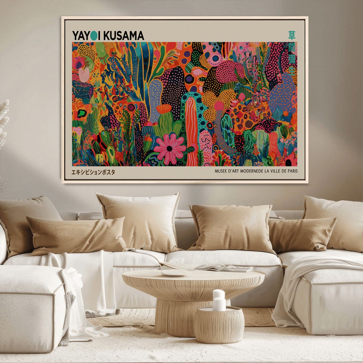 Framed Yayoi Kusama 1986 Wall Art Print – Japanese Wall Art