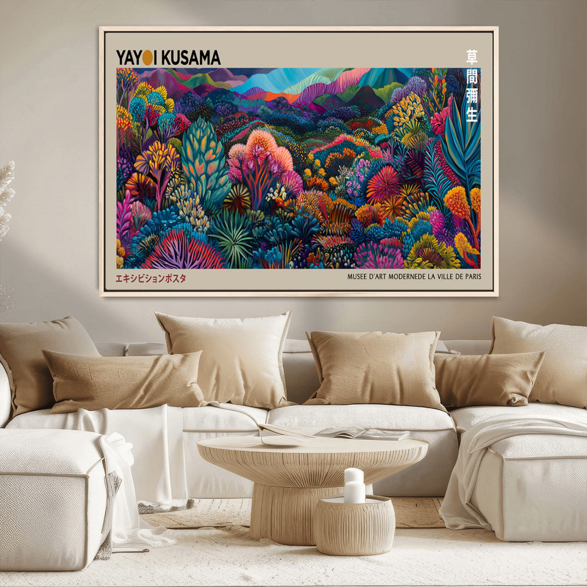 Framed Japanese 1986 Wall Art Print, Yayoi Kusama 1986 Wall